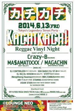 ☆☆☆KACHIKACHI☆☆☆