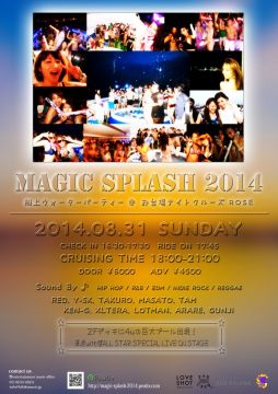 MAGIC SPLASH 2014