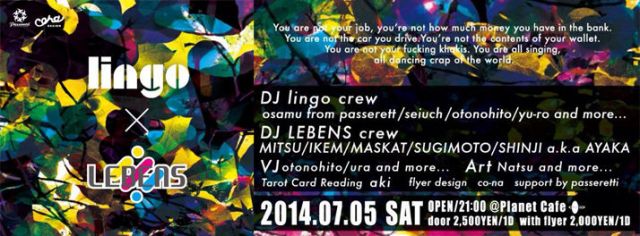 lingo×LEBENS