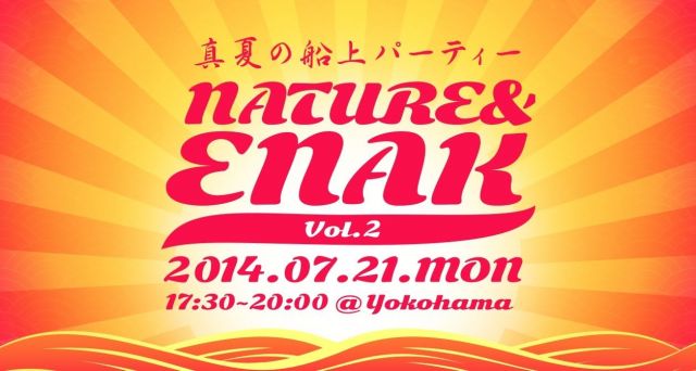 真夏の船上パーティー“Nature&ENAK” vol,2