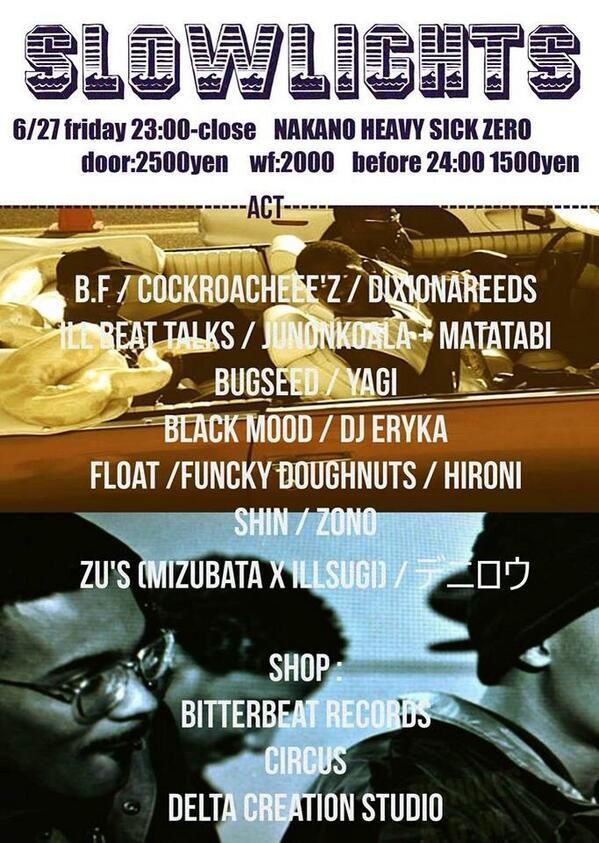 SLOW LIGHTS vol.5