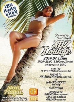 S.P.Z Lounge