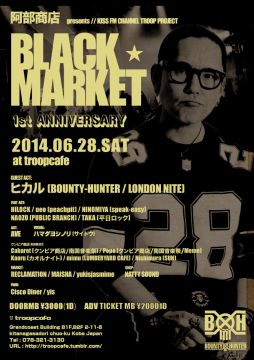 BLACK MARKET 1ST ANNIVERSARY