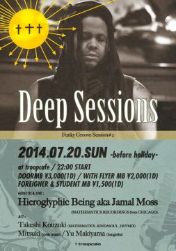 Deep Sessions