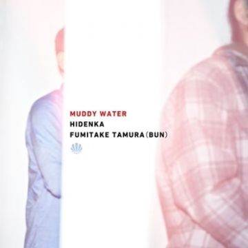 HIDENKA×FUMITAKE TAMURA(BUN)  「MUDDY WATER」Release Party