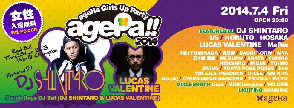 agePa!!