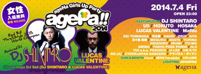 agePa!!