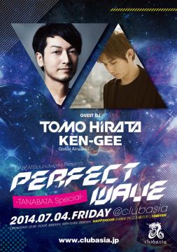 PERFECT WAVE -TANABATA Special -