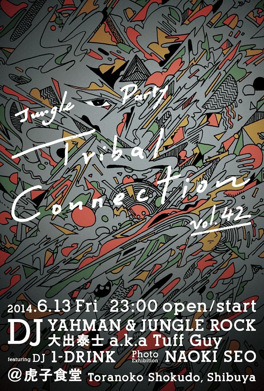 JUNGLE PARTY 【Tribal Connection】VOL.42