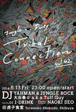 JUNGLE PARTY 【Tribal Connection】VOL.42