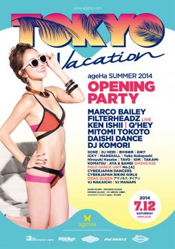 ageHa SUMMER 2014 OPENING PARTY