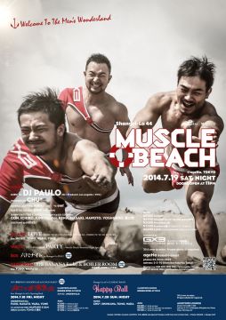 Shangri-La 44 “MUSCLE BEACH” -GAY NITE-