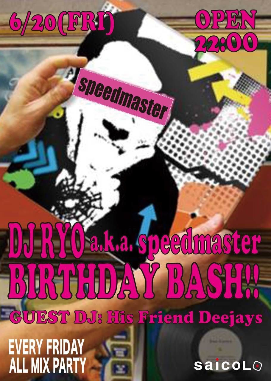 EVERY FRIDAY ALL MIX PARTY SPECIAL