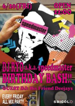 EVERY FRIDAY ALL MIX PARTY SPECIAL