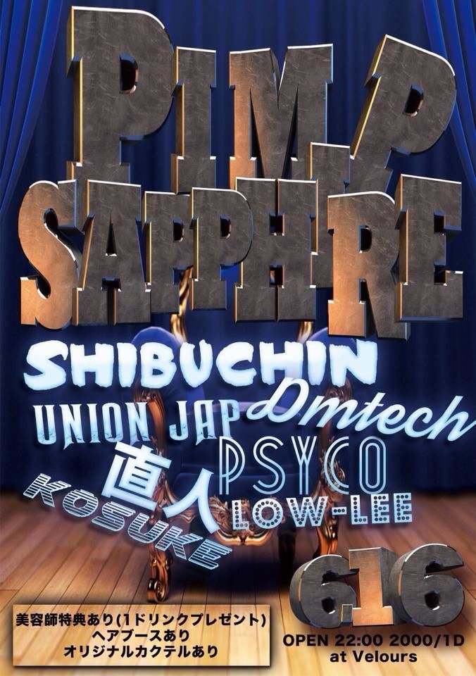 Pimp Sapphire