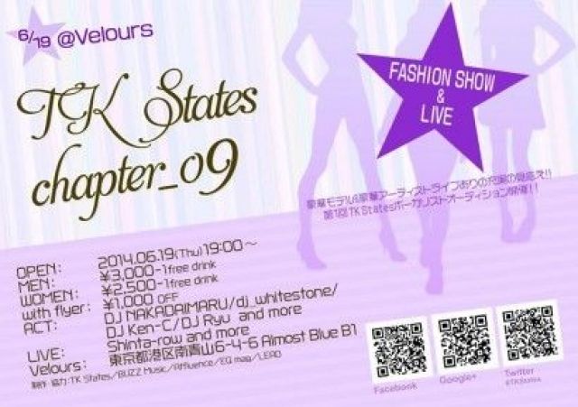 TK States chapter_09