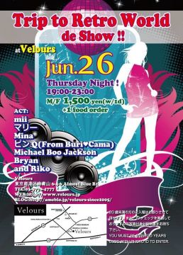 Trip To Retro World de Show!!