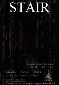 STAIR 2014.7.18(Fri)
