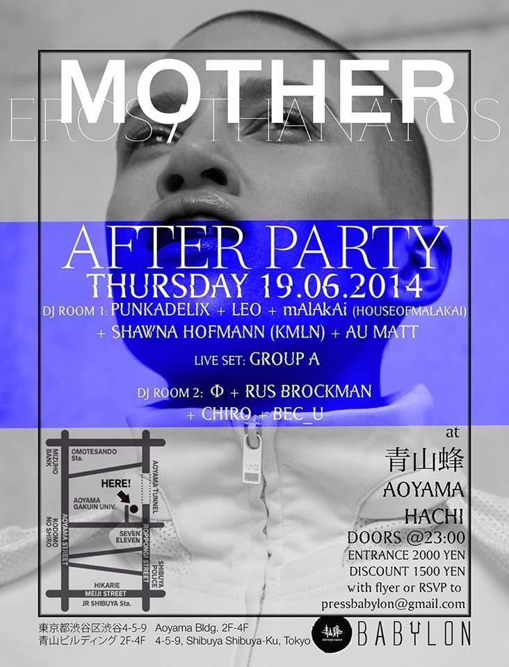 ※ MOTHER Vol. III Tokyo Launch Official After Party ※