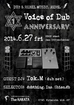 Voice of Dub