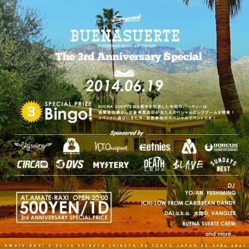 BUENA SUERTE -THE 3RD ANNIVERSARY SPECIAL-