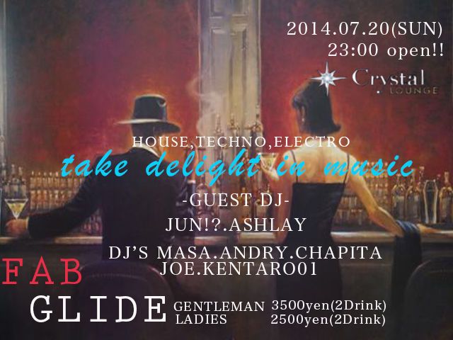 『★FABGLIDE Vol2★』