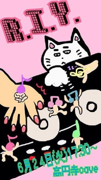  『R.I.Y』