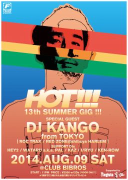 【HOT!!!】13th SUMMER GIG!!!