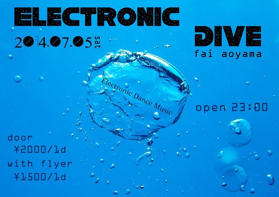 ELECTRONIC DRIVE