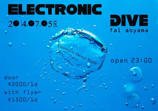 ELECTRONIC DRIVE