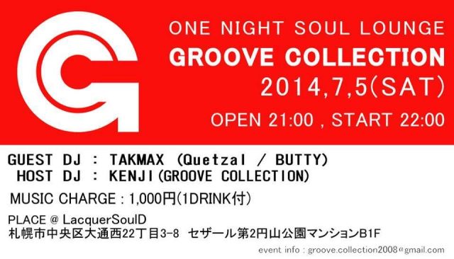 Groove Collection vol.6