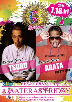 AMATERAS FRIDAY -Special-