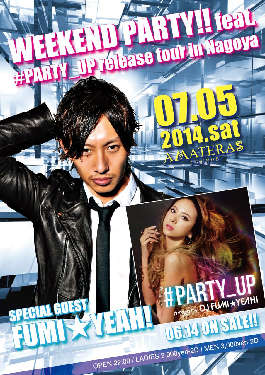 WEEKEND PARTY!! feat.
