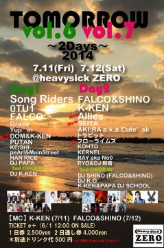 TOMORROW vol.7 ～Day2～