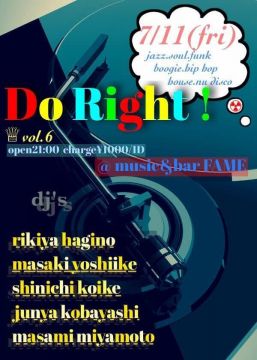 Do right! #6