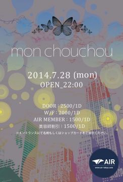 mon chouchou -08-