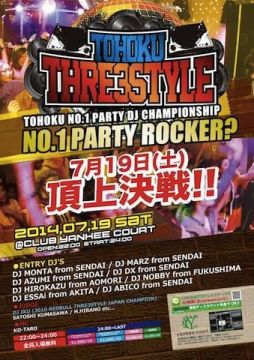 ◇◆◇◆◇◆ TOHOKU THRE3STYLE 2014 ◇◆◇◆◇◆  -YANKEE COURT-