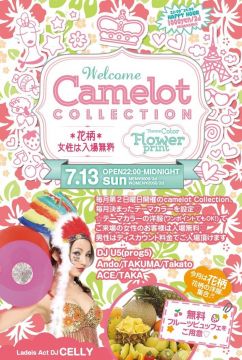 Camelot COLLECTION