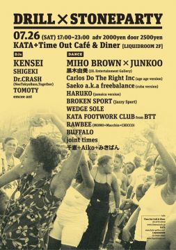 DRILL × STONEPARTY