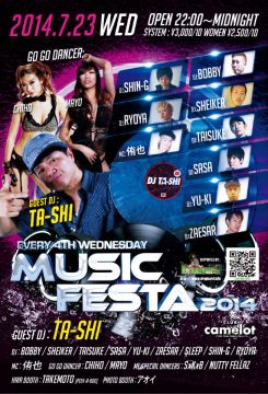 MUSIC FESTA 2014