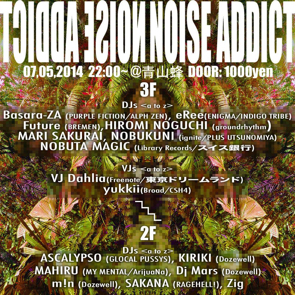 NOISE ADDICT
