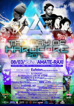 THE DAY OF HARDCORE 2014 - 硬核感謝祭