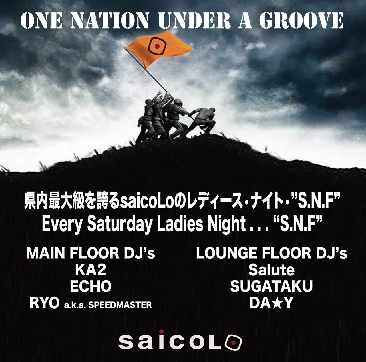 Saturday Night Fever〜S.N.F
