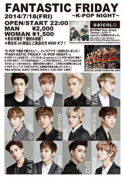 FANTASTIC FRIDAY ~K-POP NIGHT~