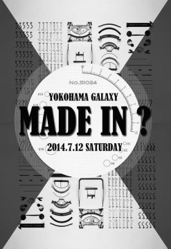 MADE IN ?