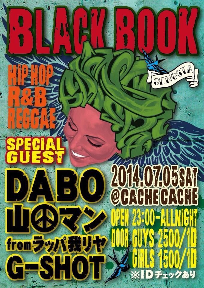 BLACK BOOK