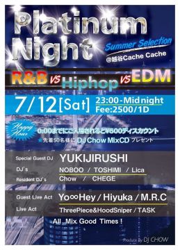 Platinum Night -Summer Selection- R&B VS. Hiphop VS. EDM