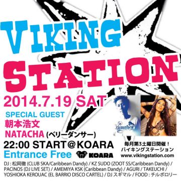 VIKING STATION VOL.97