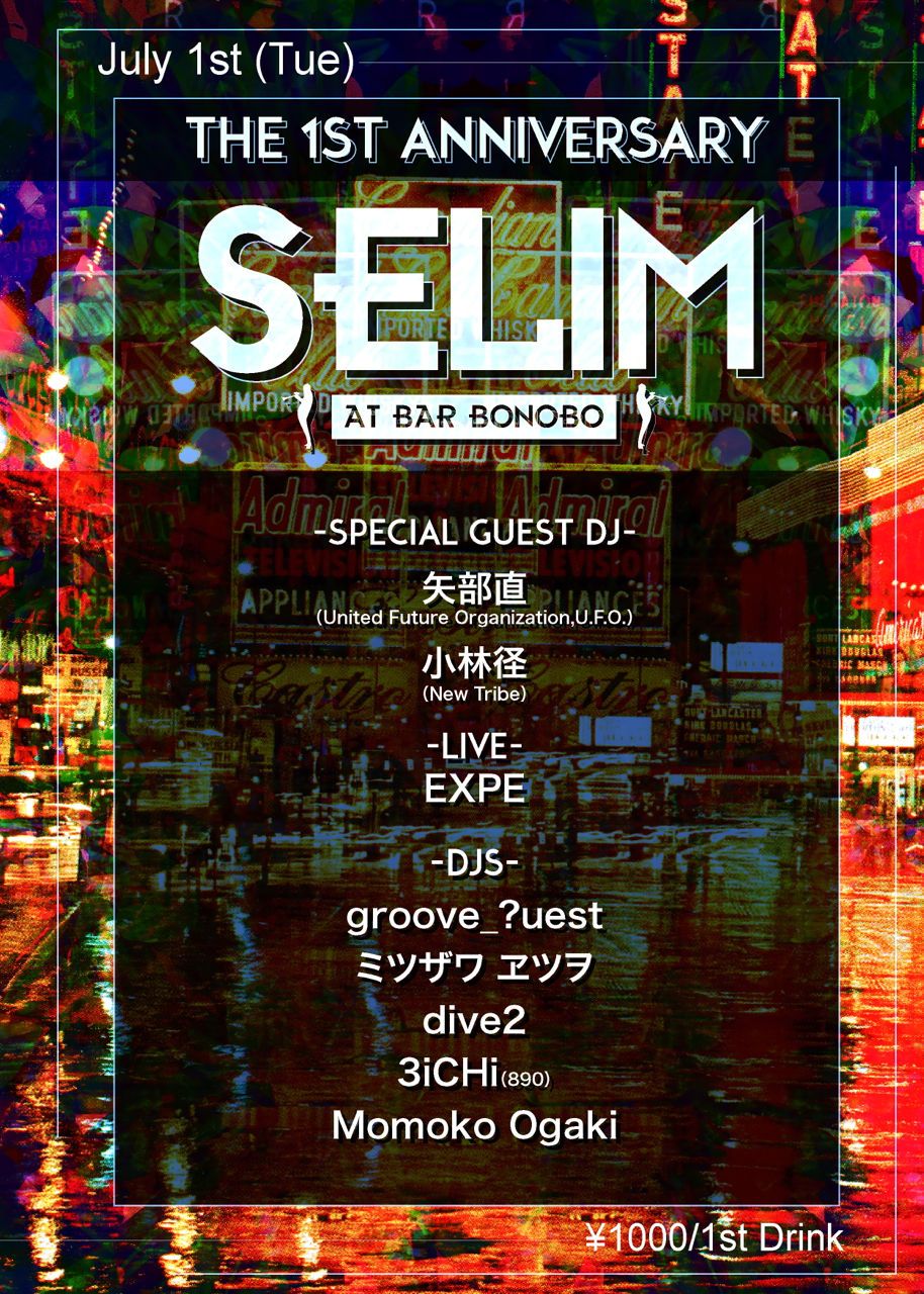 SELIM 1st Anniversary