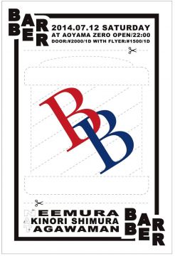 Barber